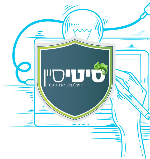 סיטי סיין, שלטים לעסקים בצפון - 24sheva