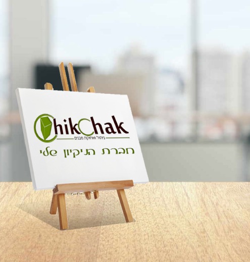צ'יק צ'אק, חברת ניקיון וניהול ואחזקת מבנים בחיפה - 24sheva